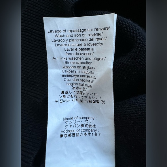 Kenzo Crewneck Paris Sweater - Picture 5 of 10